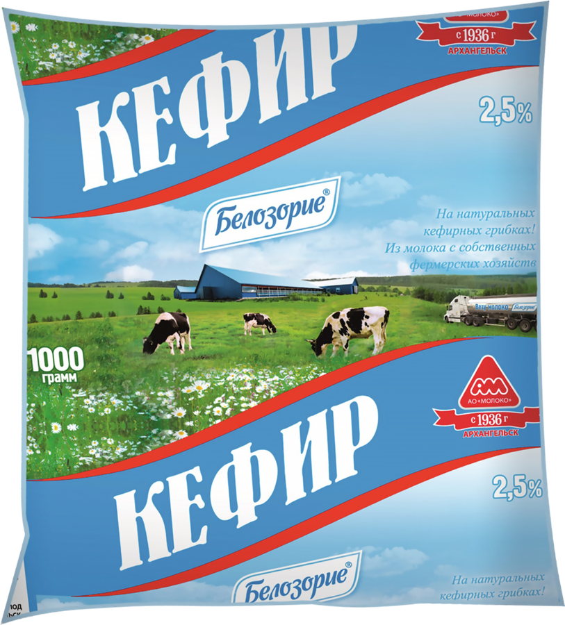 

Кефир Белозорие 2.5%, без змж 1 л