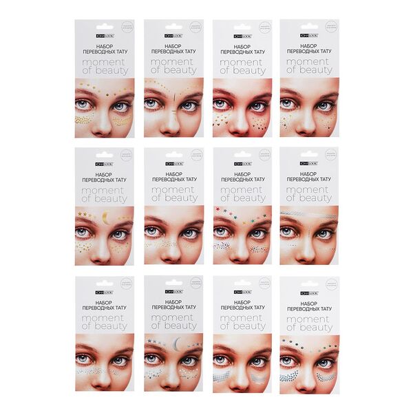 набор переводных тату Юниlook в ассортименте 1 шт