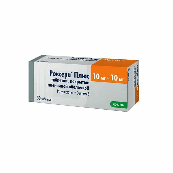 Роксера Плюс таблетки 10 мг + 10 мг 30 шт