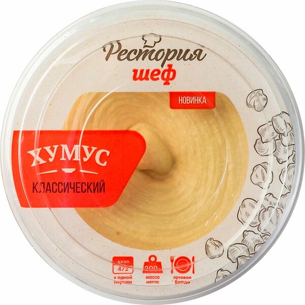 Хумус Рестория Шеф Классический 200г