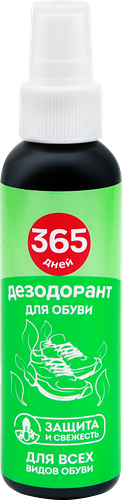 Дезодорант для обуви 365 дней 120 мл