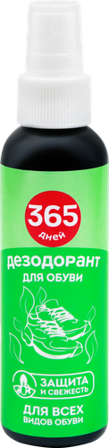 

Дезодорант для обуви 365 дней 120 мл