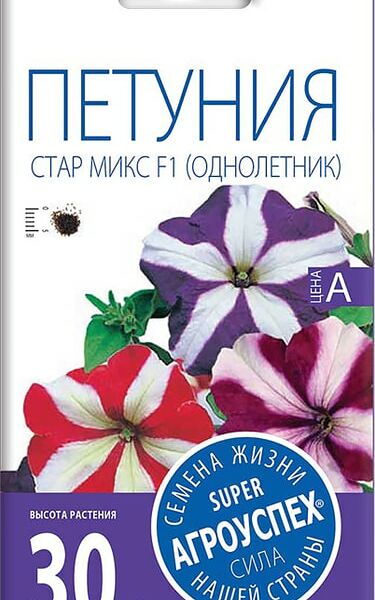 Семена Агроуспех Петуния Стар микс 0.05г