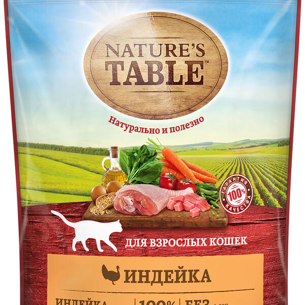 Сухой корм для кошек Nature’s Table™ Индейка, 650г