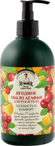 

Мыло жидкое для рук и тела Рецепты бабушки Агафьи Ягодное 500 мл