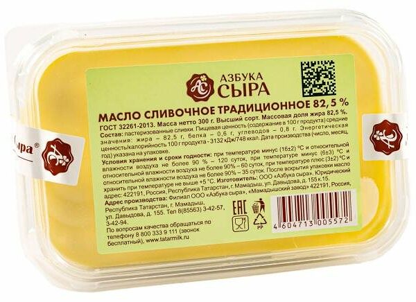 Масло сливочное Азбука сыра Традиционное 82,5%