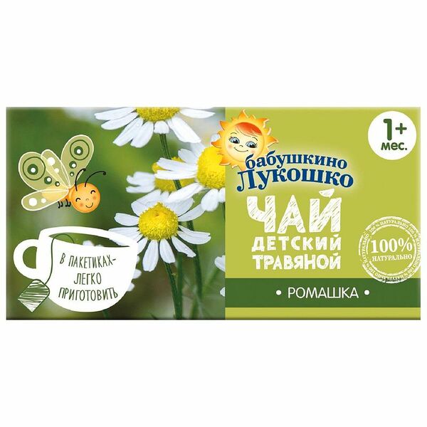 Чай Бабушкино лукошко Ромашка травяной 1 месяц+, 20x1г