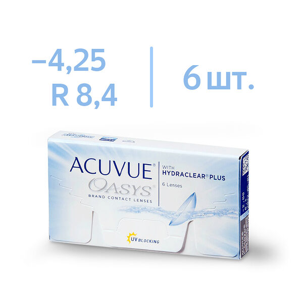 Линза контактная Acuvue Oasys BC=8,4 -4,25 №6