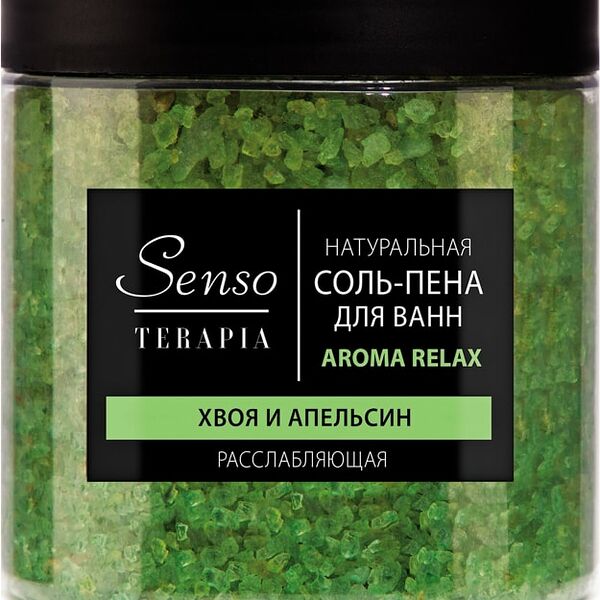 Соль для ванн Senso Terapia Aroma Relax расслабляющая 560г