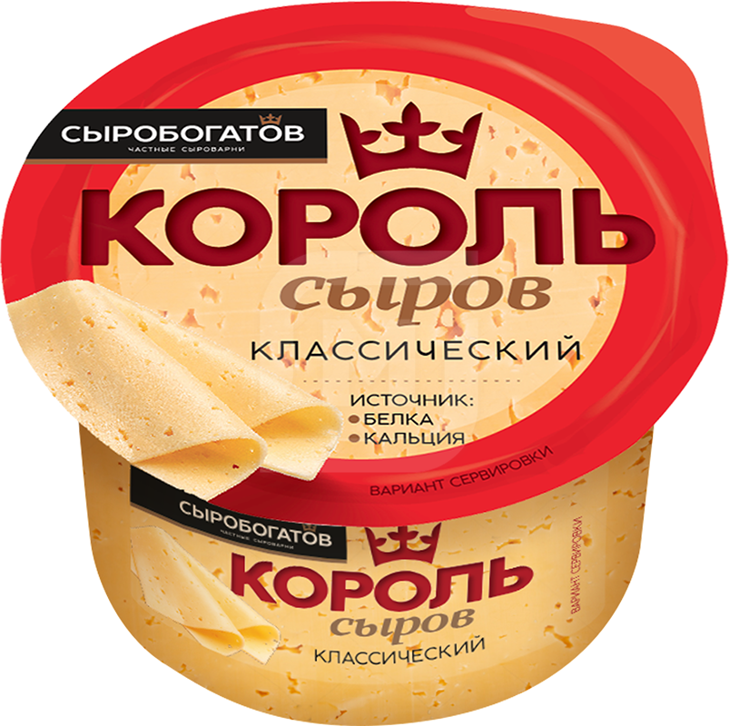 

Сыр Сыробогатов Король сыров Классический 45%
