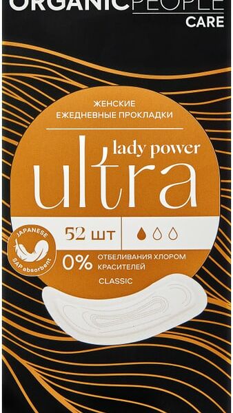 Прокладки Organic People Lady Power ежедневные Ultra Classic 52шт