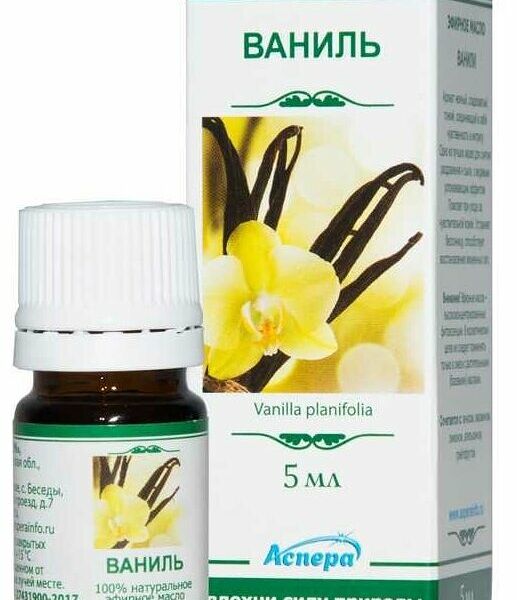 Масло эфирное Аспера ваниль 5 мл