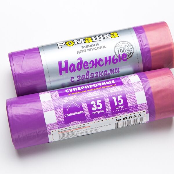 Мешки для мусора ПСД 35л/15 штук “НАДЕЖНЫЕ” с ЗАВЯЗКАМИ  18 мкн ФИОЛЕТОВЫЕ,