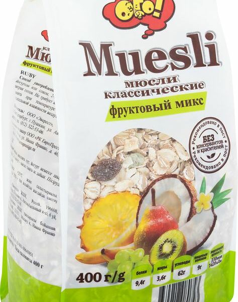 Мюсли Ого! Классические Фруктовый микс
