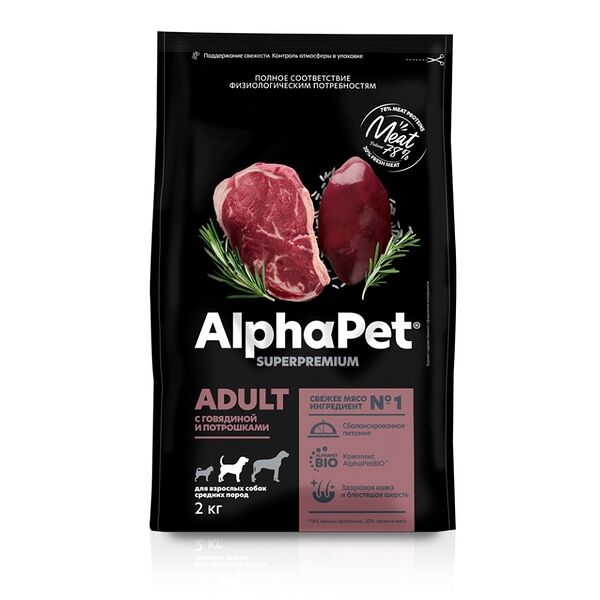 Сухой корм AlphaPet Superpremium для взрослых собак средних пород Говядина и потрошки, 2000г