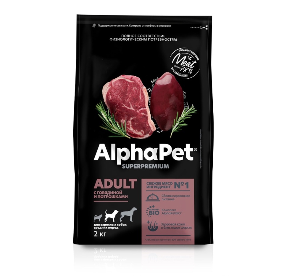 

Сухой корм для собак AlphaPet Superpremium Говядина с потрошками для взрослых собак средних пород 2 кг