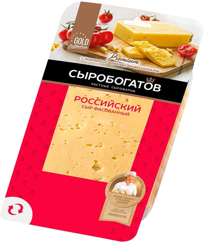 

Сыр Российский Сыробогатов 50% нарезка 125 г