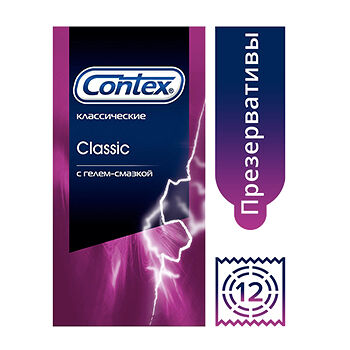 Презервативы Contex Classic 12 шт с гелем-смазкой