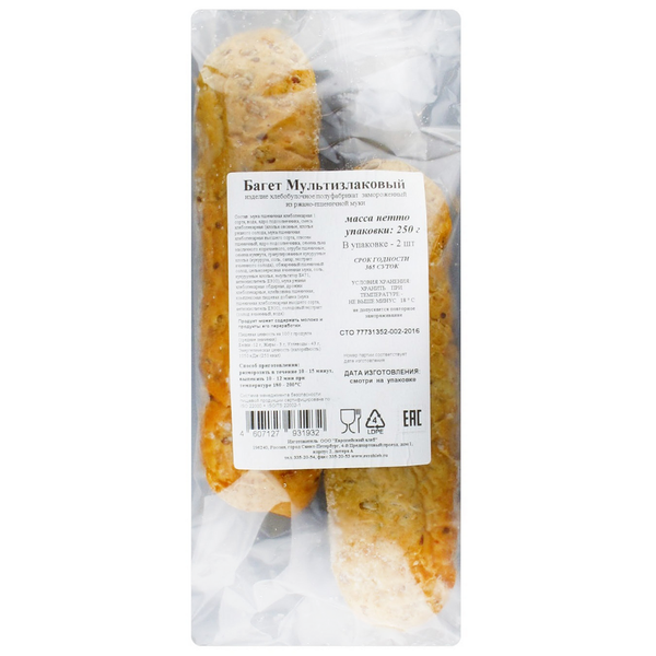Багет мультизлаковый Европейский хлеб замороженный, 2 шт.
