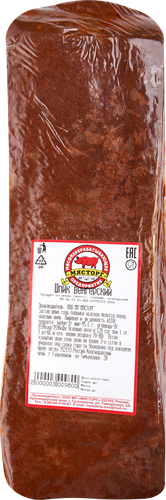

Шпик МЯСТОРГ копченый в/у вес до 800г