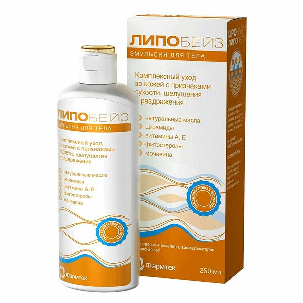 Эмульсия для тела Липобейз для сухой кожи 250 мл
