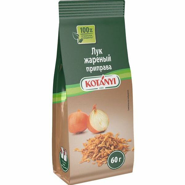 Приправа Kotanyi лук жареный, 60г