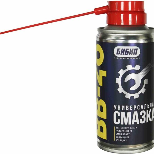 Смазка универсальная Бибип 210 мл.