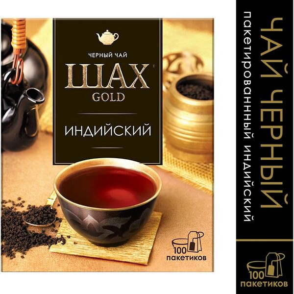 Чай черный Шах Gold Индийский гранулированный 100*2г