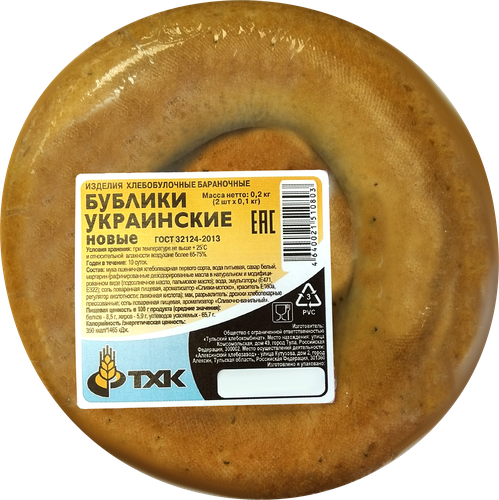 

Бублики Тхк Украинские 200 г