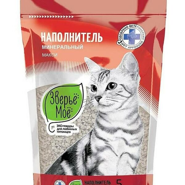 Зверье мое наполнитель минеральный впитывающий