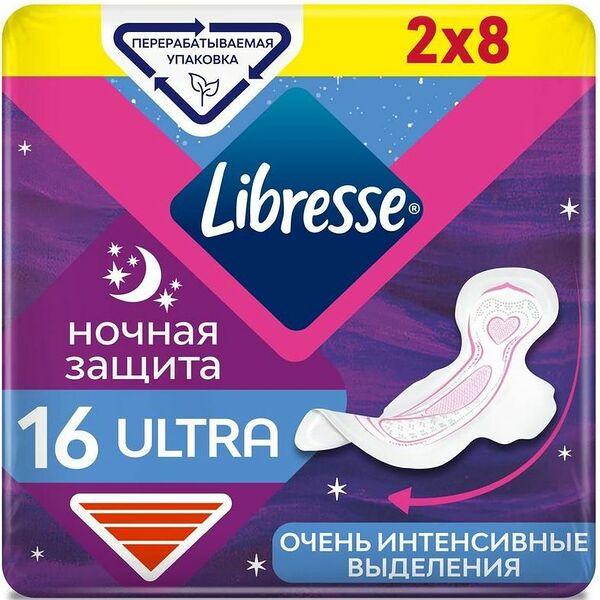 Прокладки Libresse Ultra Goodnight ночные, 16 шт.