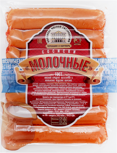 Сосиски ЧЕРКАШИН И ПАРТНЕРЪ Молочные, 400г