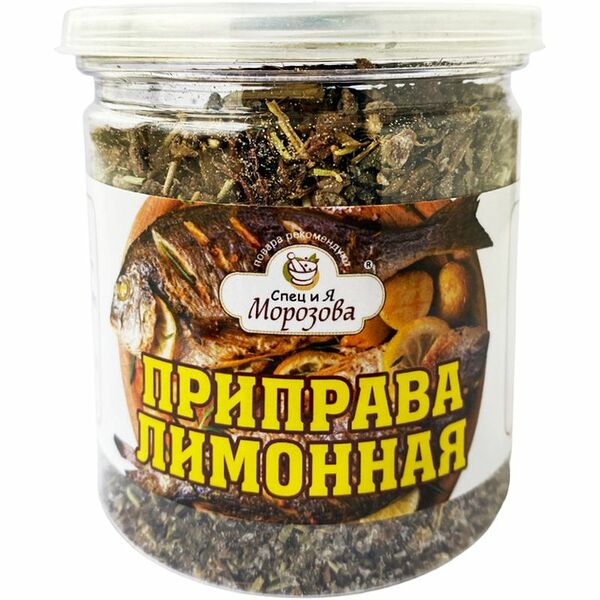 Приправа Спец и я Морозова для рыбы