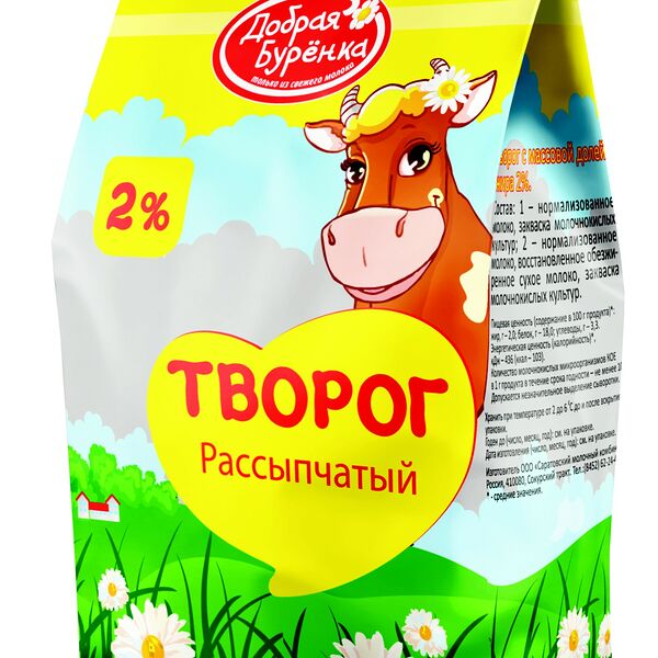Творог Добрая буренка 2% рассыпчатый