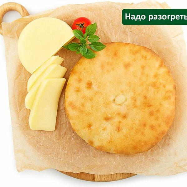 Осетинский пирог Шеф Перекрёсток с сыром