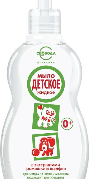 Мыло жидкое Свобода детское 250мл