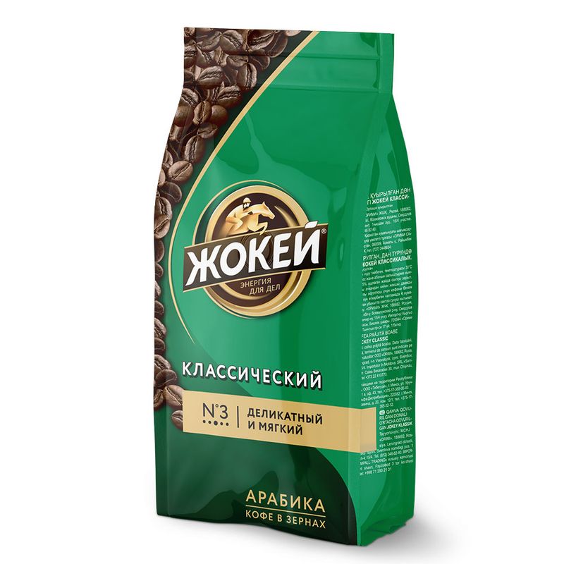 

Кофе в зернах Жокей Классический 500 г