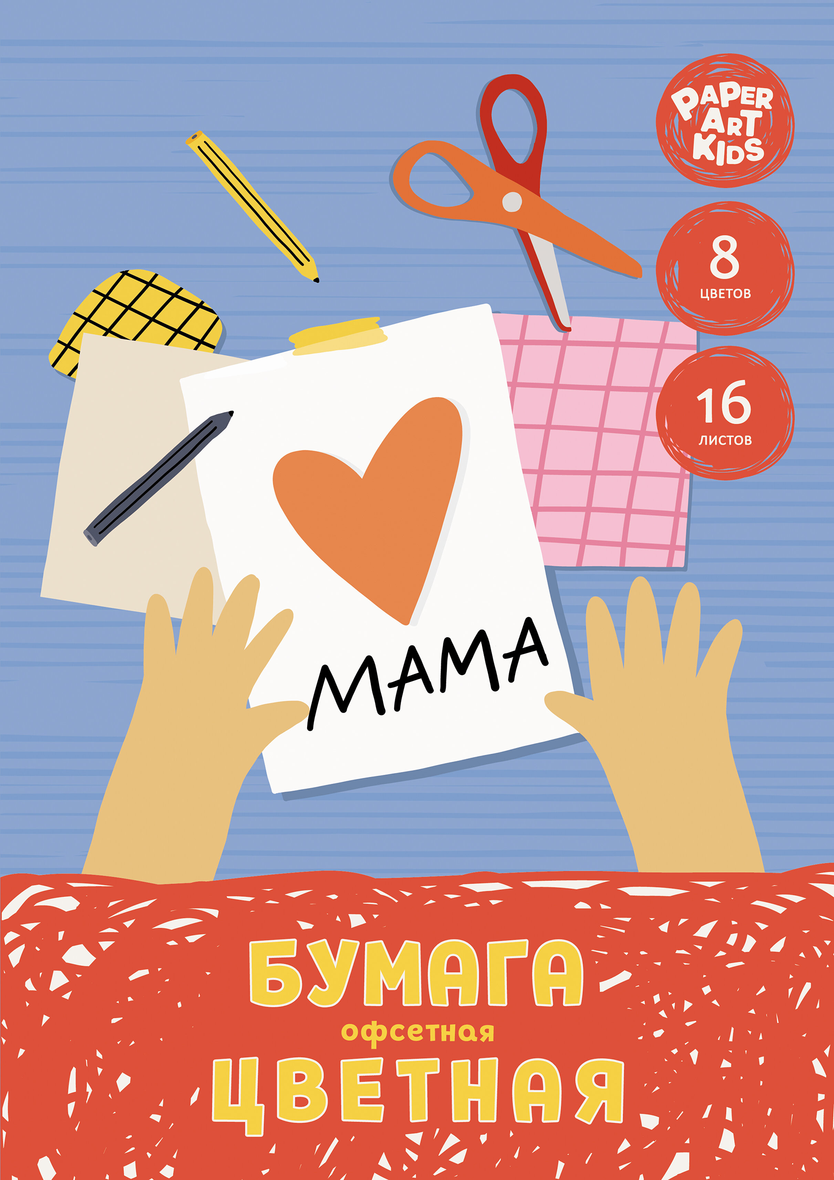 

Бумага цветная PAPER ART KIDS 16 листов, 8 цветов, на скрепке