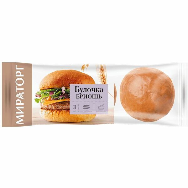 Булочки для бургера Мираторг Бриошь, 3 шт, 210г