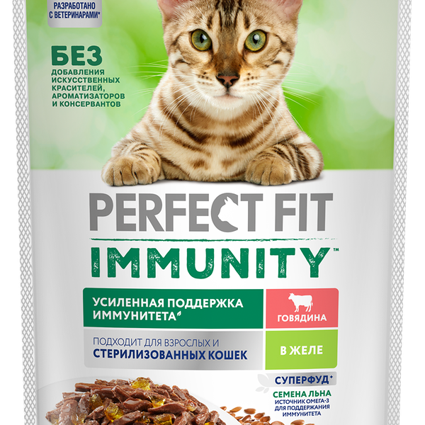 Влажный корм Perfect Fit Immunity для иммунитета кошек, говядина в желе и семена льна 75 г