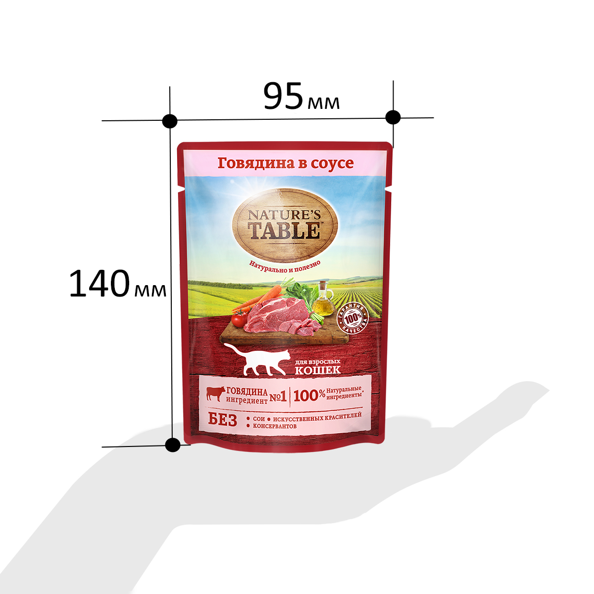 

Влажный корм для кошек Nature’s Table Говядина в соусе 85 г