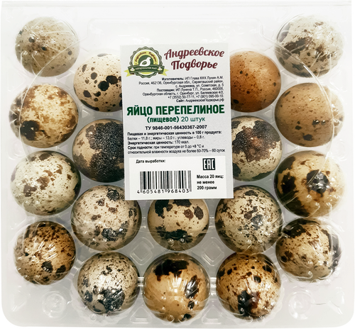 

Яйцо перепелиное АНДРЕЕВСКОЕ ПОДВОРЬЕ, 20шт