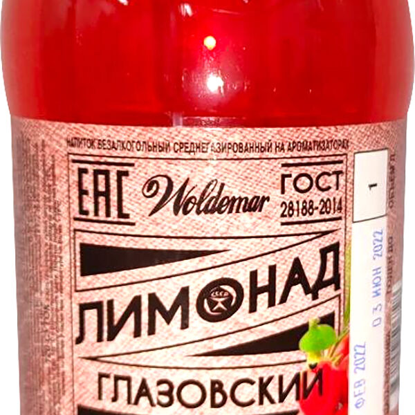 Напиток Woldemar Барбарис лимонад