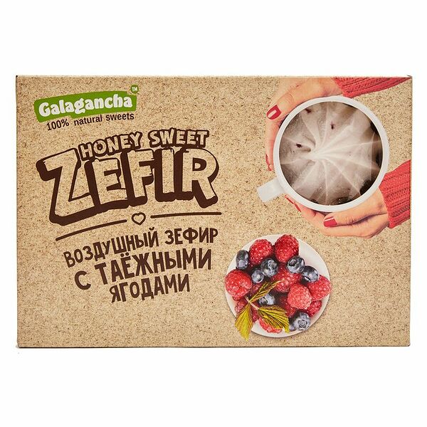 Зефир Galagancha воздушный с таежными ягодами 140г