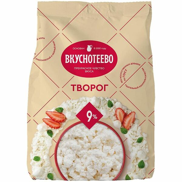 Творог Вкуснотеево 9%