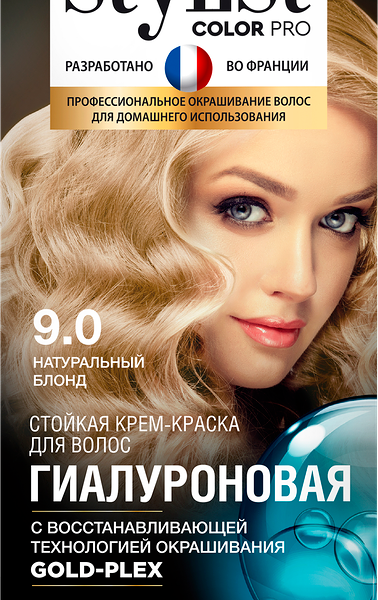 Крем-краска для волос Stylist Color Pro Гиалуроновая, стойкая 9.0 Натуральный блонд