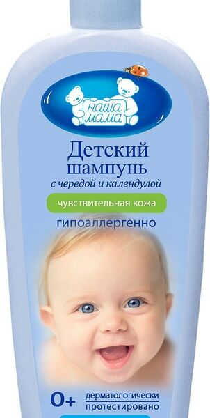 Шампунь детский Наша Мама с чередой и календулой 250мл