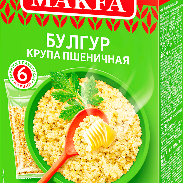 Булгур MAKFA в пакетиках, 6х66г