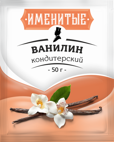 

Ванилин ИМЕНИТЫЕ, 50г