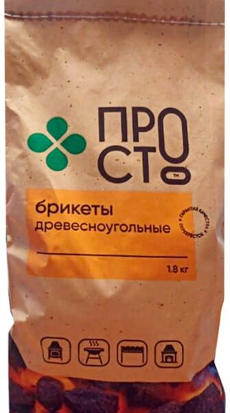 Брикеты Пр!ст древесноугольные 1.8кг